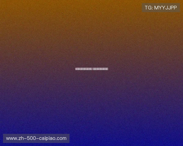 广厦男篮展翅高飞再启航 精英力量打造冠军之路